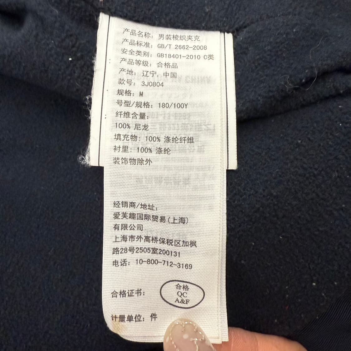 [정품/M] 홀리스터 캘리포니아 블랙 패딩 점퍼 b14 상품이미지6