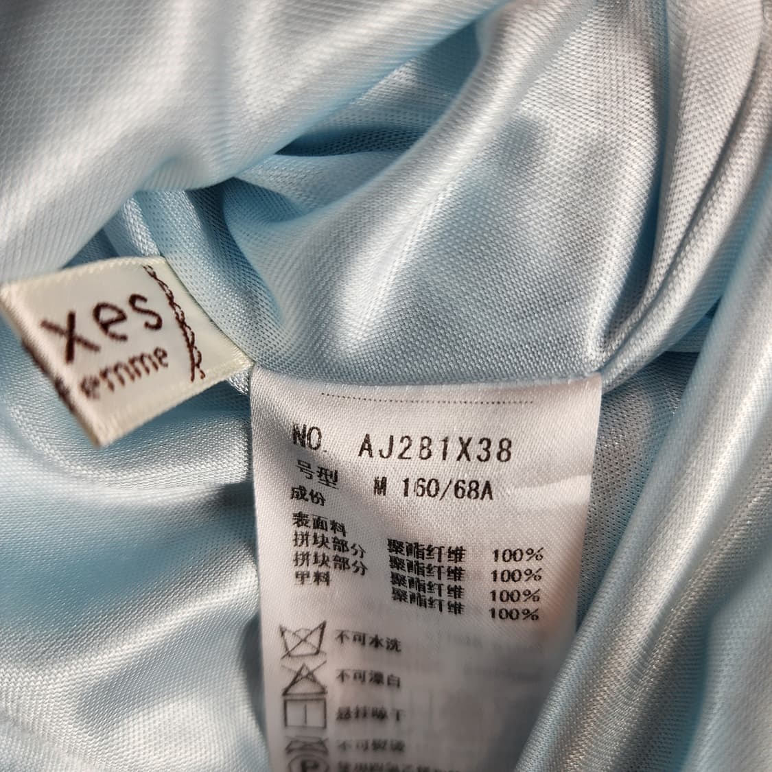 Axes femme 자수 플리츠 스커트 상품이미지6