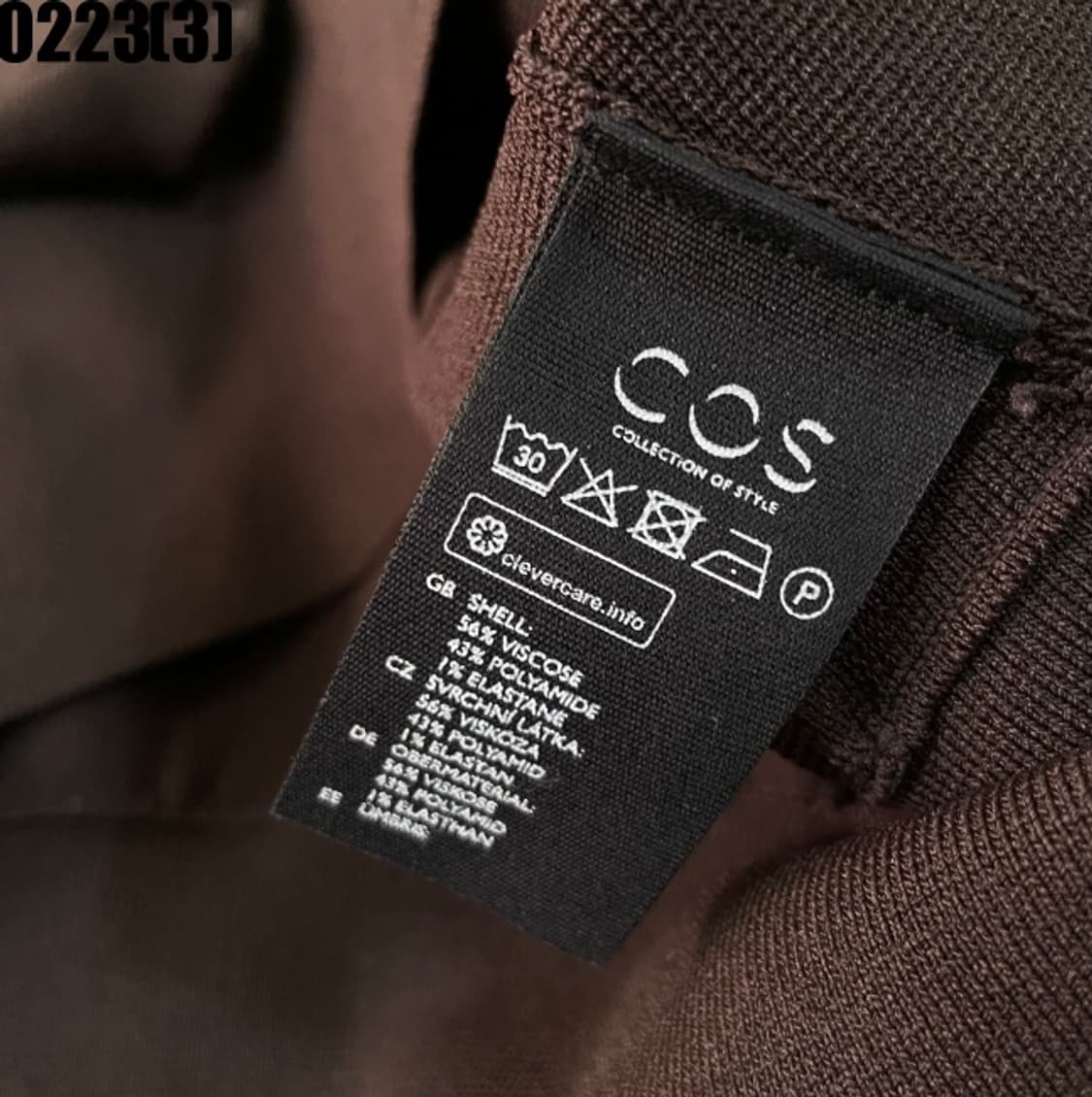 COS 니트 집업 자켓 상품이미지5