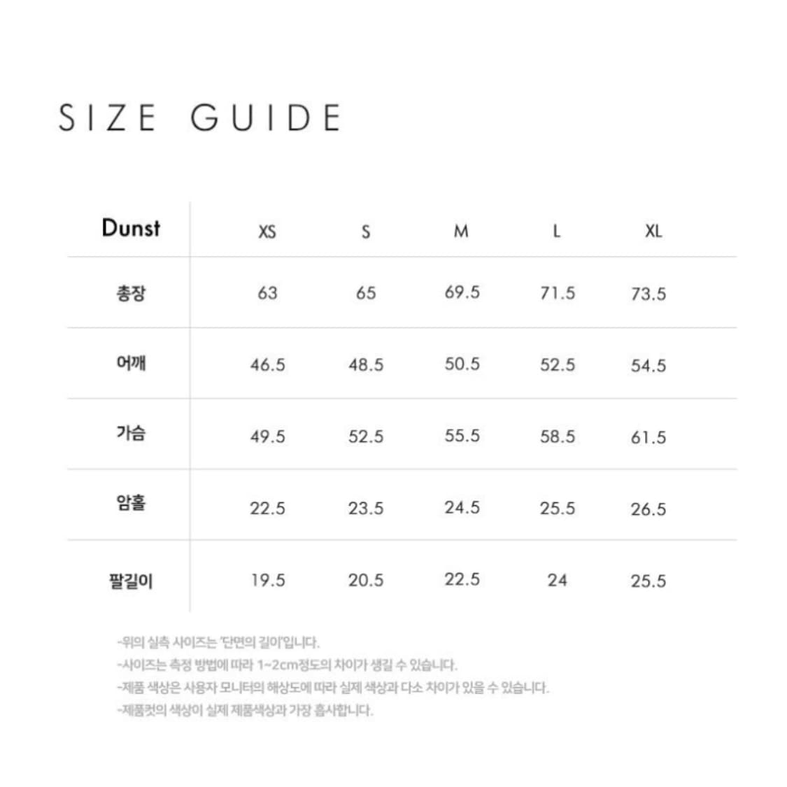 던스트 반팔티 프렌치네이비 XS 상품이미지4