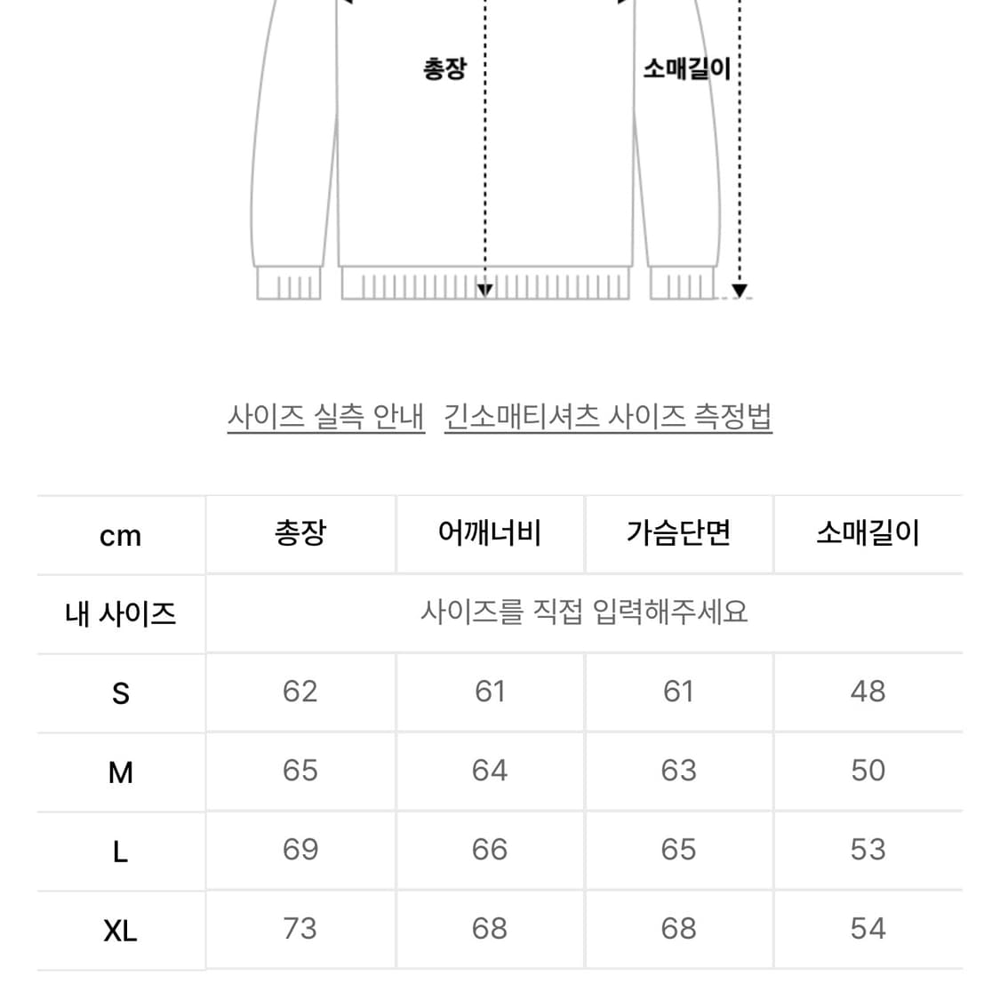 언더오프 에센셜 그래픽 기모 후드티 L 상품이미지4