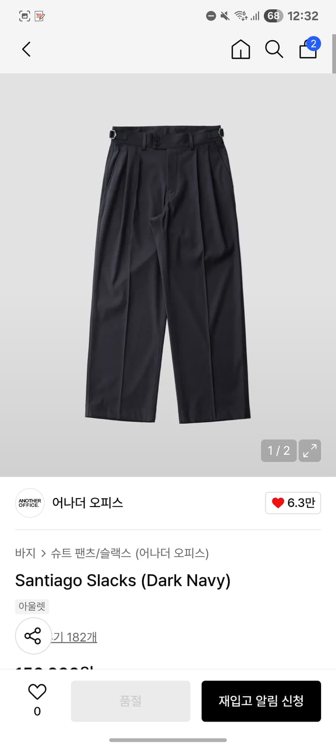 [01]산티아고 슬랙스 다크 네이비22fw 상품이미지1