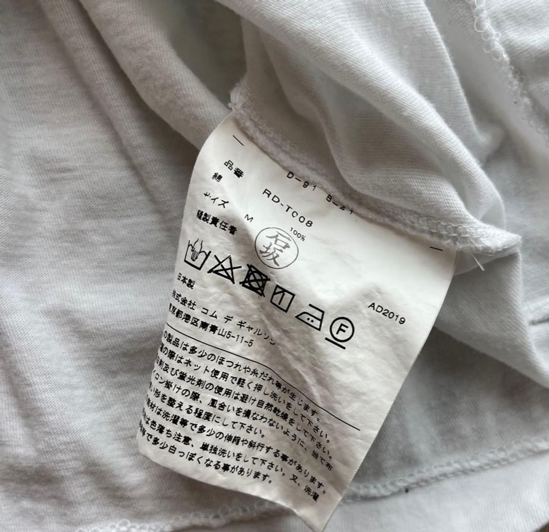 꼼데가르송 꼼꼼 절개 볼륨 긴팔 슬리브 상품이미지5