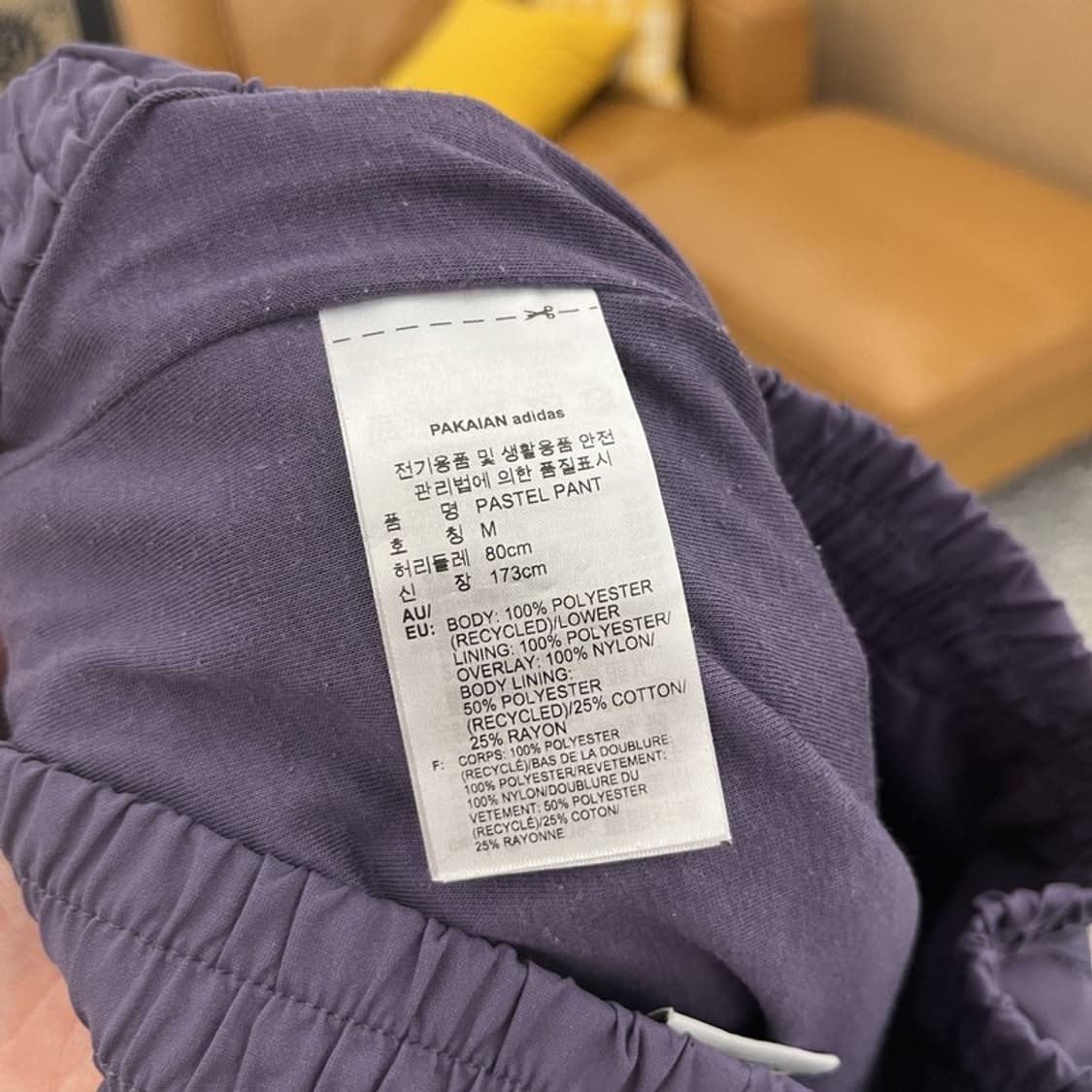 아디다스 스펠아웃 올드스쿨 트랙팬츠 조거 츄리닝바지 M C05967 상품이미지4