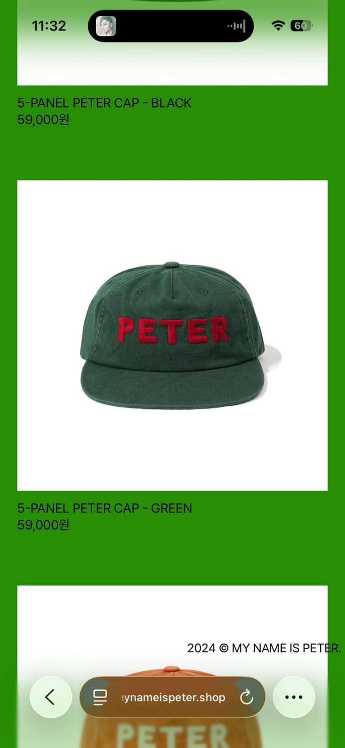 마이네임이즈피터 모자 상품이미지1