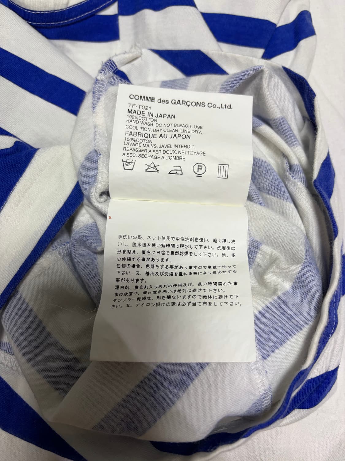 S)tricot Comme des Garçons 비대칭 스트라이프 반팔 상품이미지8