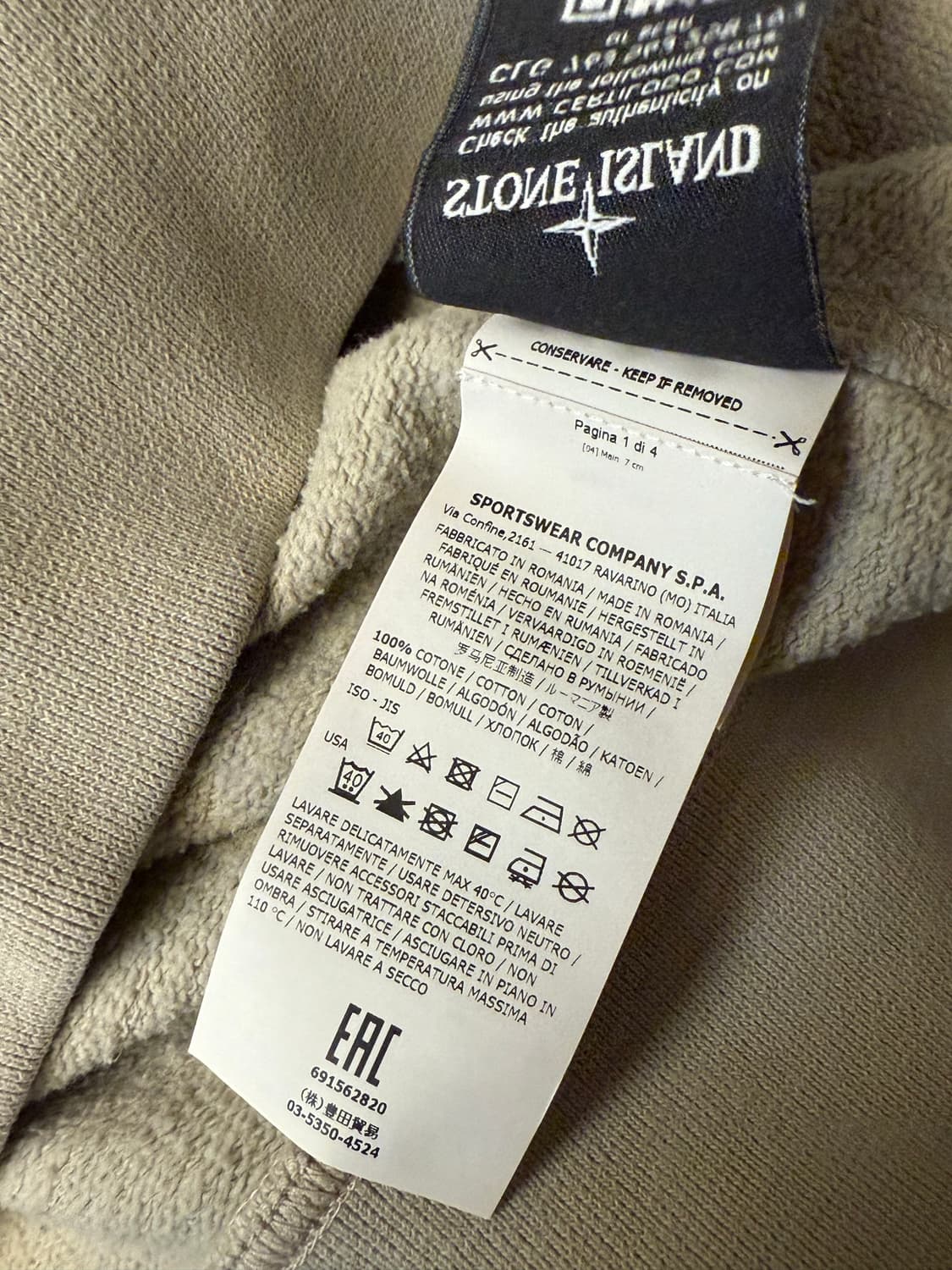Stone Island Brushed Fleece 상품이미지4