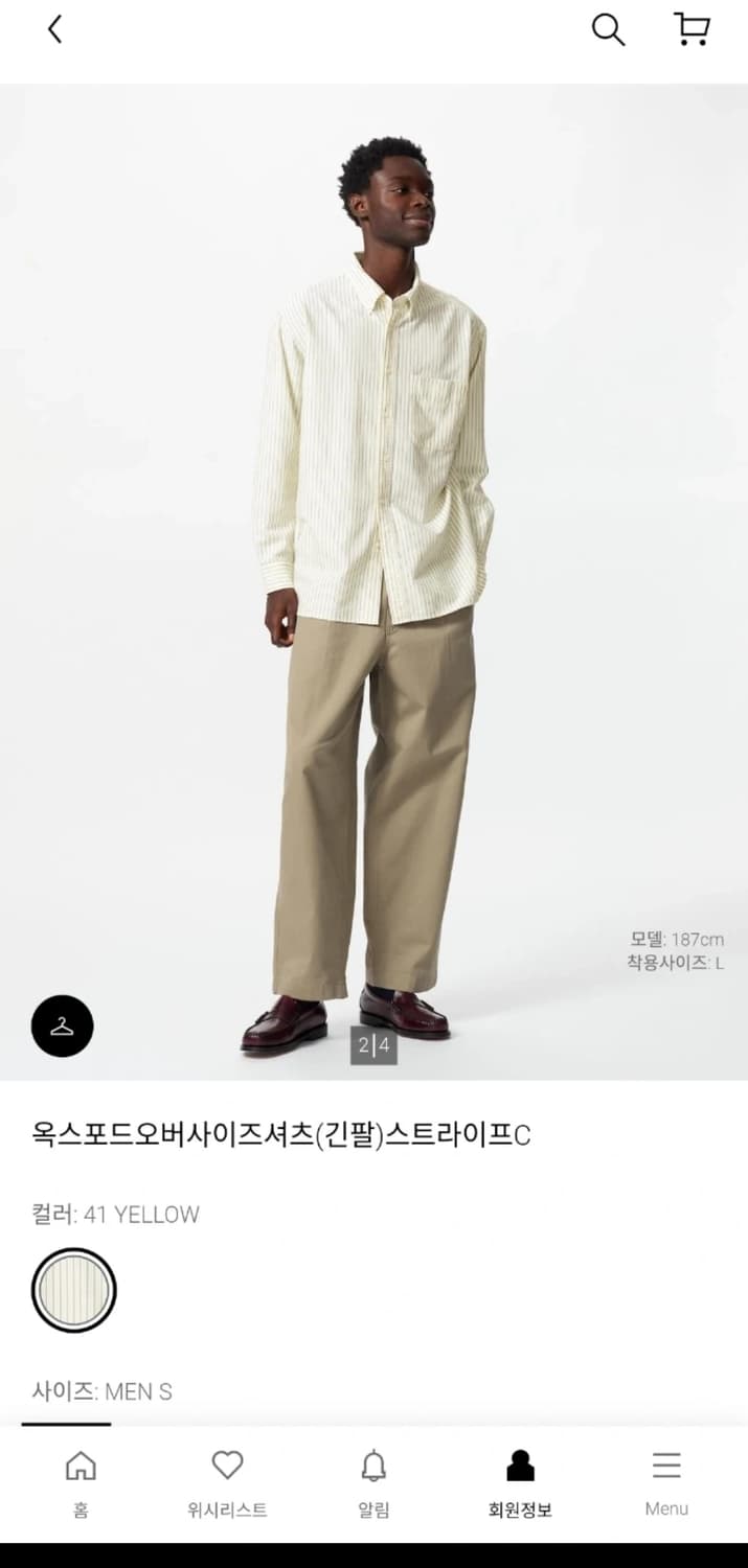 (새상품) 유니클로 JW앤더슨 옥스포드오버사이즈셔츠 스트라이프C 엘로우s 상품이미지2