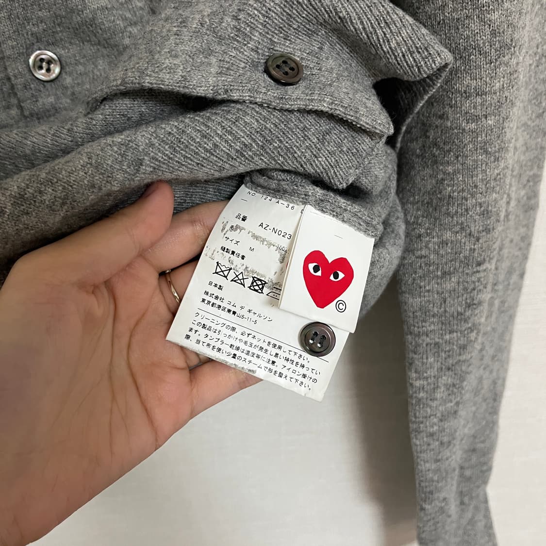 꼼데가르송 그레이 블랙와펜 가디건 상품이미지4