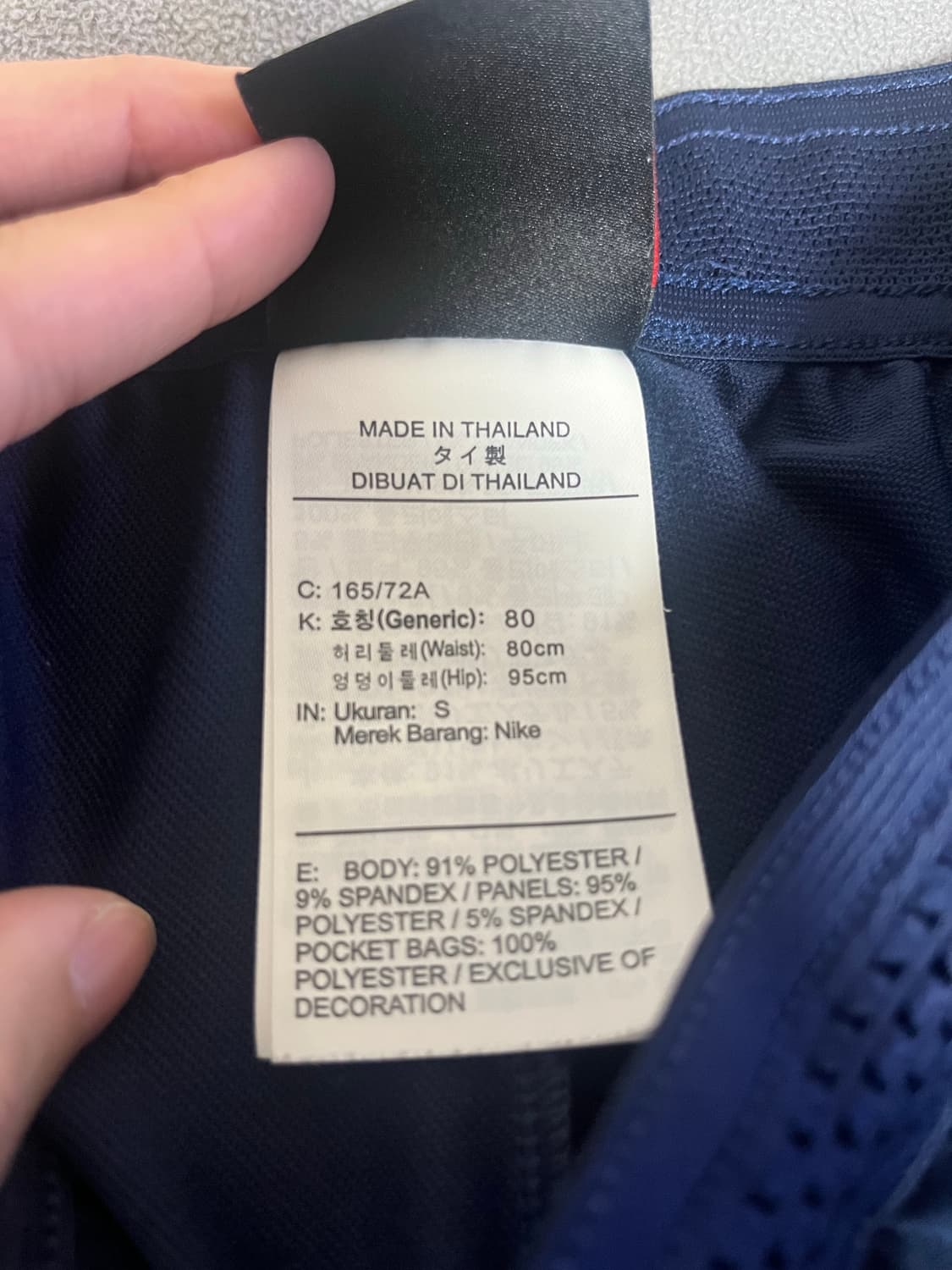 [S] 조던 x 파리 생제르맹 드라이핏 스트라이크 홈 팬츠 상품이미지7