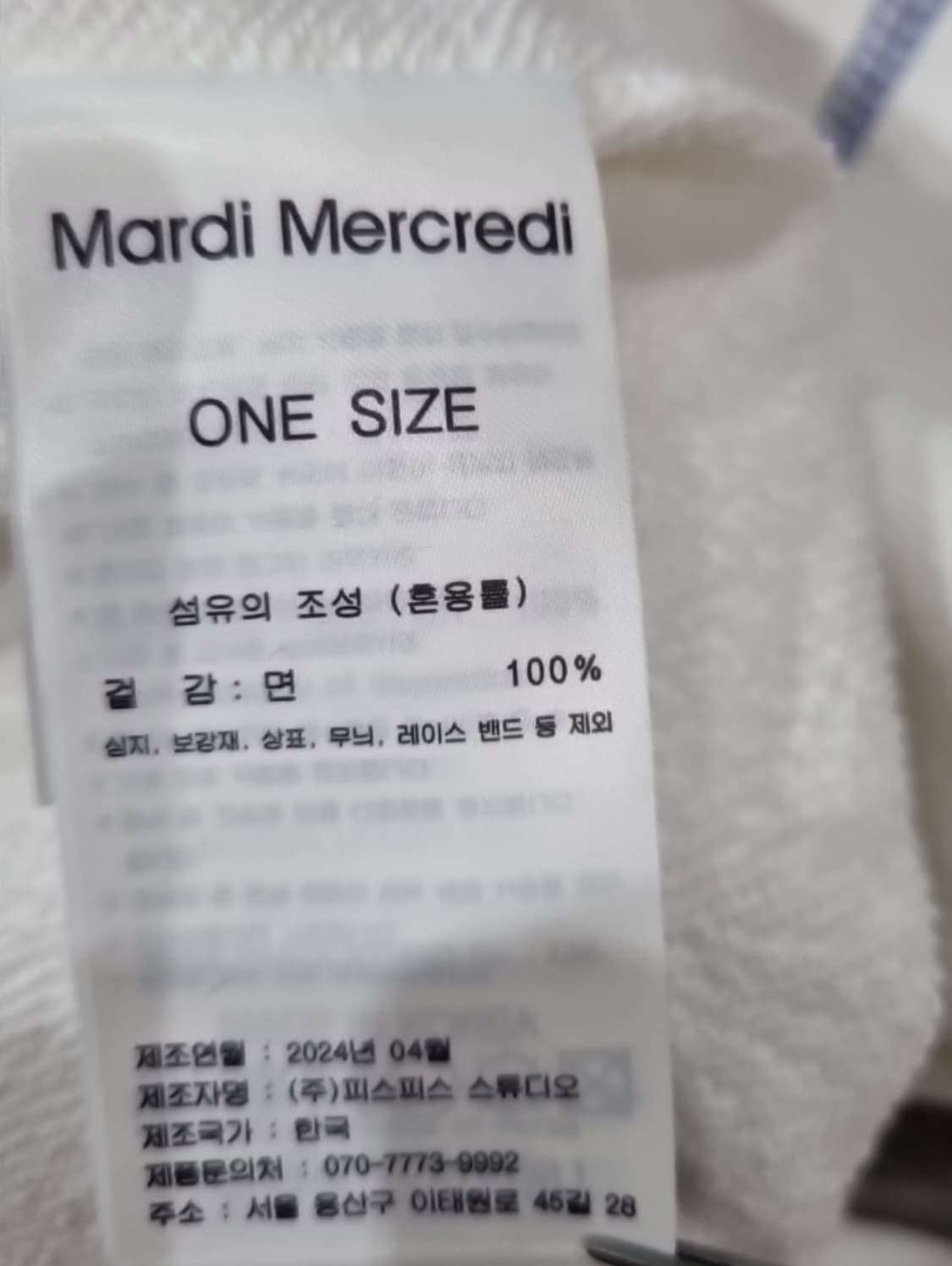 마르디 맨투맨  상품이미지3