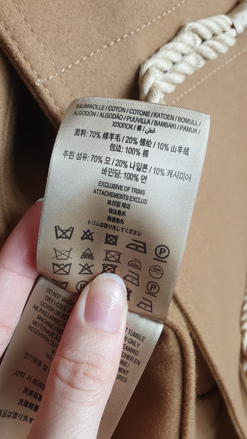 버버리 더플코트 카멜 M 상품이미지6