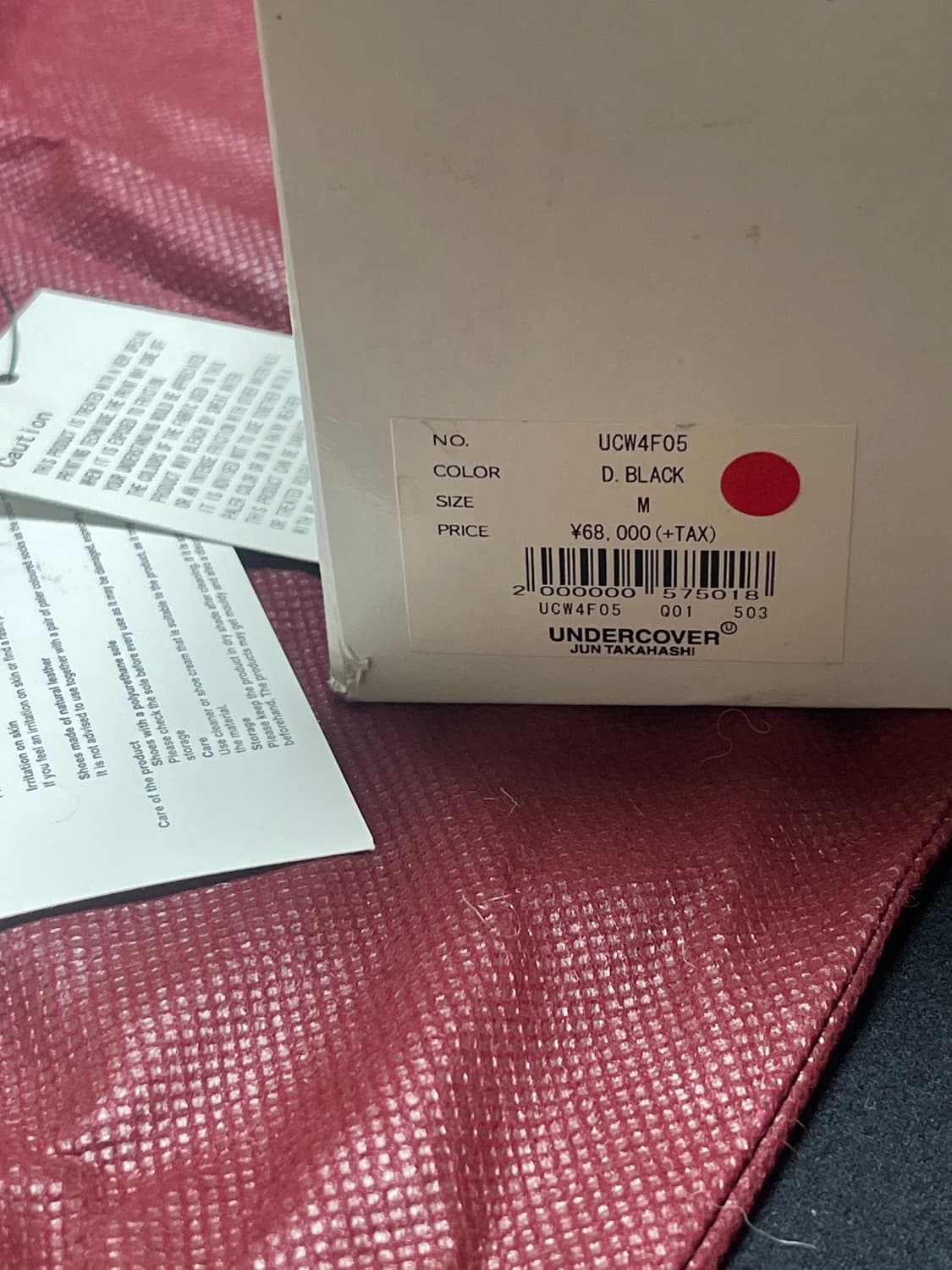 언더커버 뉴워리어 부츠 19ss M 260-265 상품이미지7
