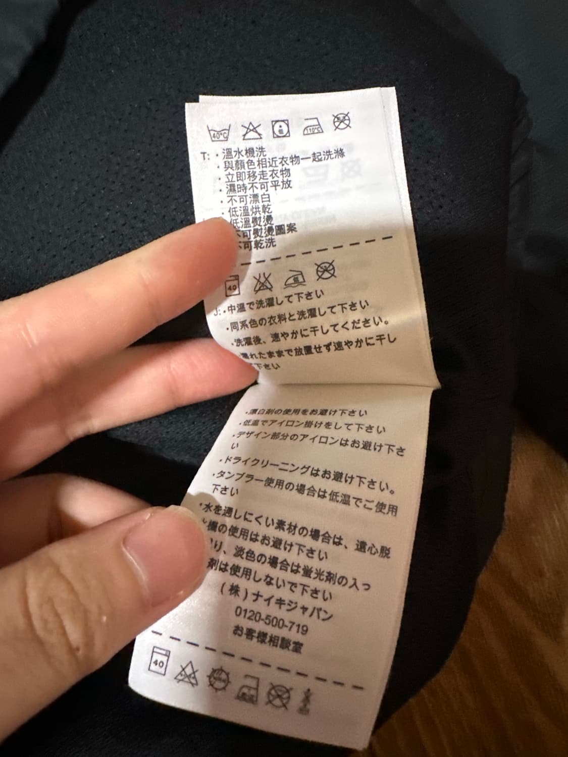 나이키 아스날 스톰핏 바람막이 자켓 나이키대장 아스날바람막이 바막 희귀 상품이미지7