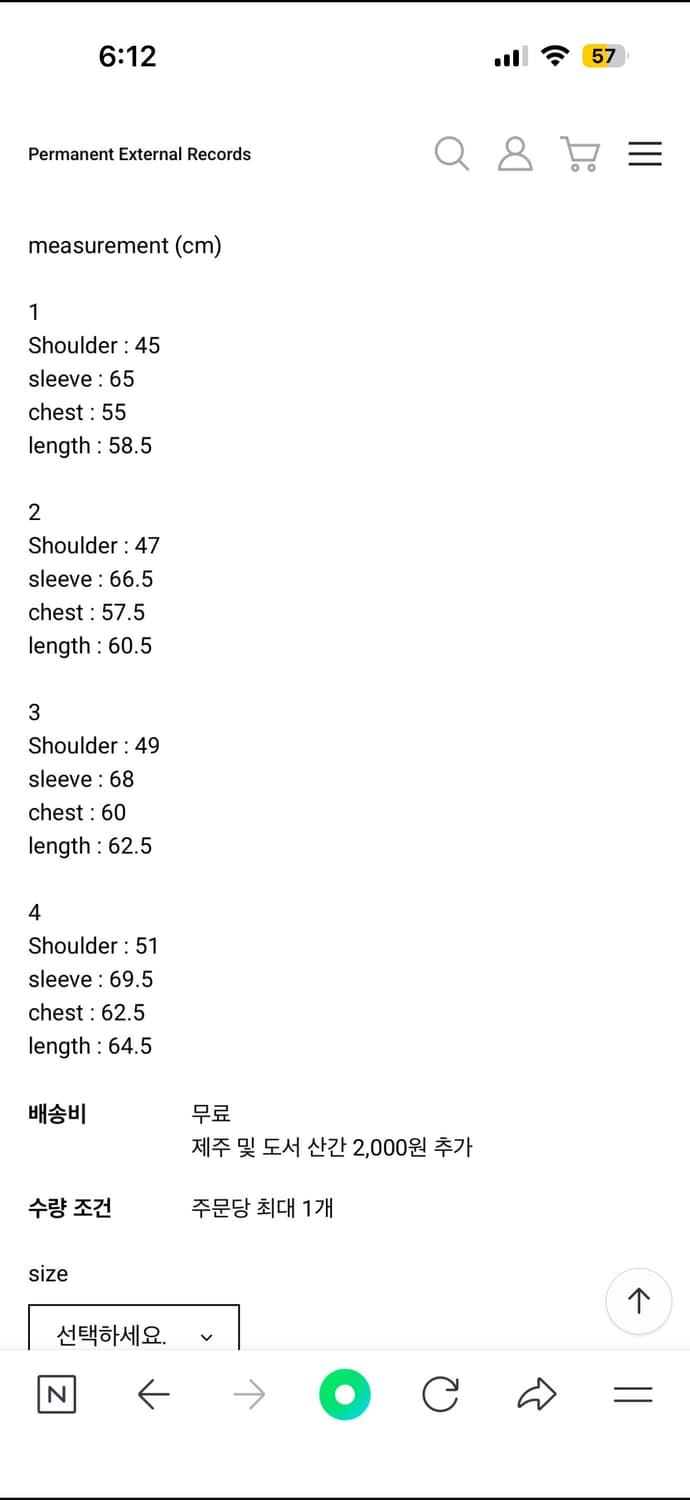 머듈 레더 자켓 (3) 상품이미지3