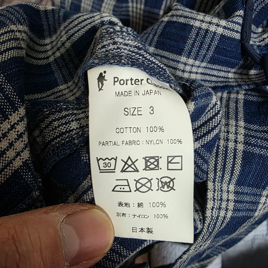 포터클래식 PALAKA 로컬 차이니즈 자켓 3사이즈 네이비 상품이미지8