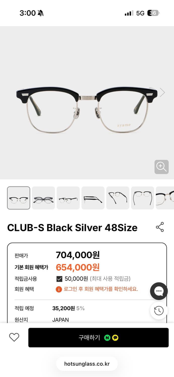 아야메 클럽S 반무테 상품이미지8