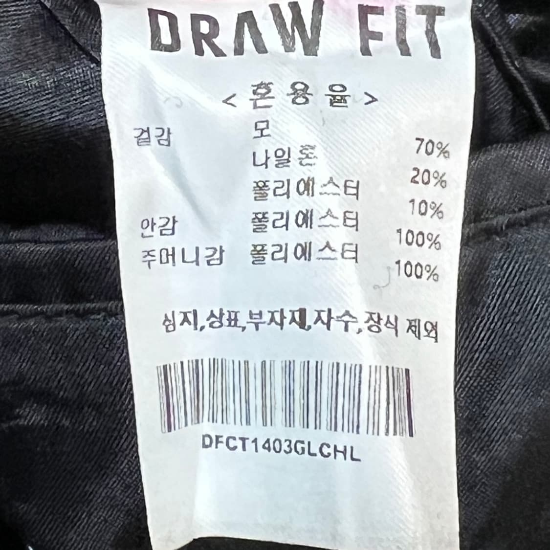 드로우핏 체크 더블 브레스트 롱코트 상품이미지4