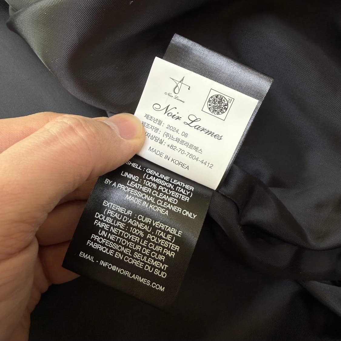 느와르 라르메스 상품이미지3