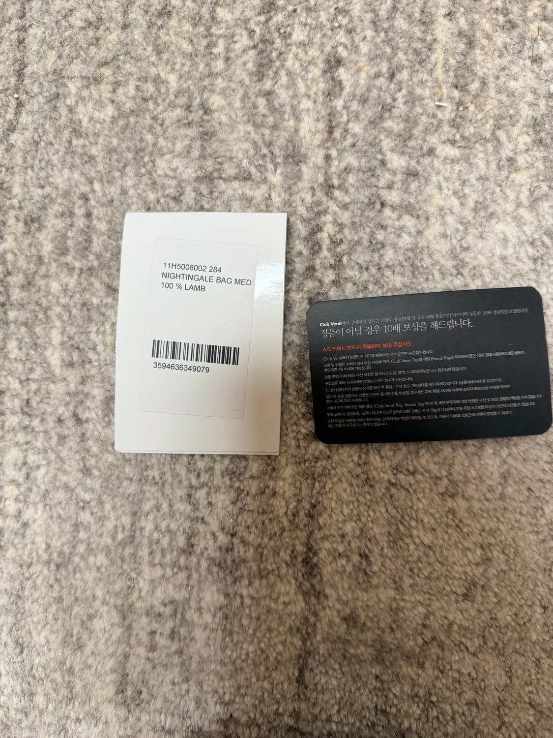 지방시 나이팅게일 토트백 상품이미지5