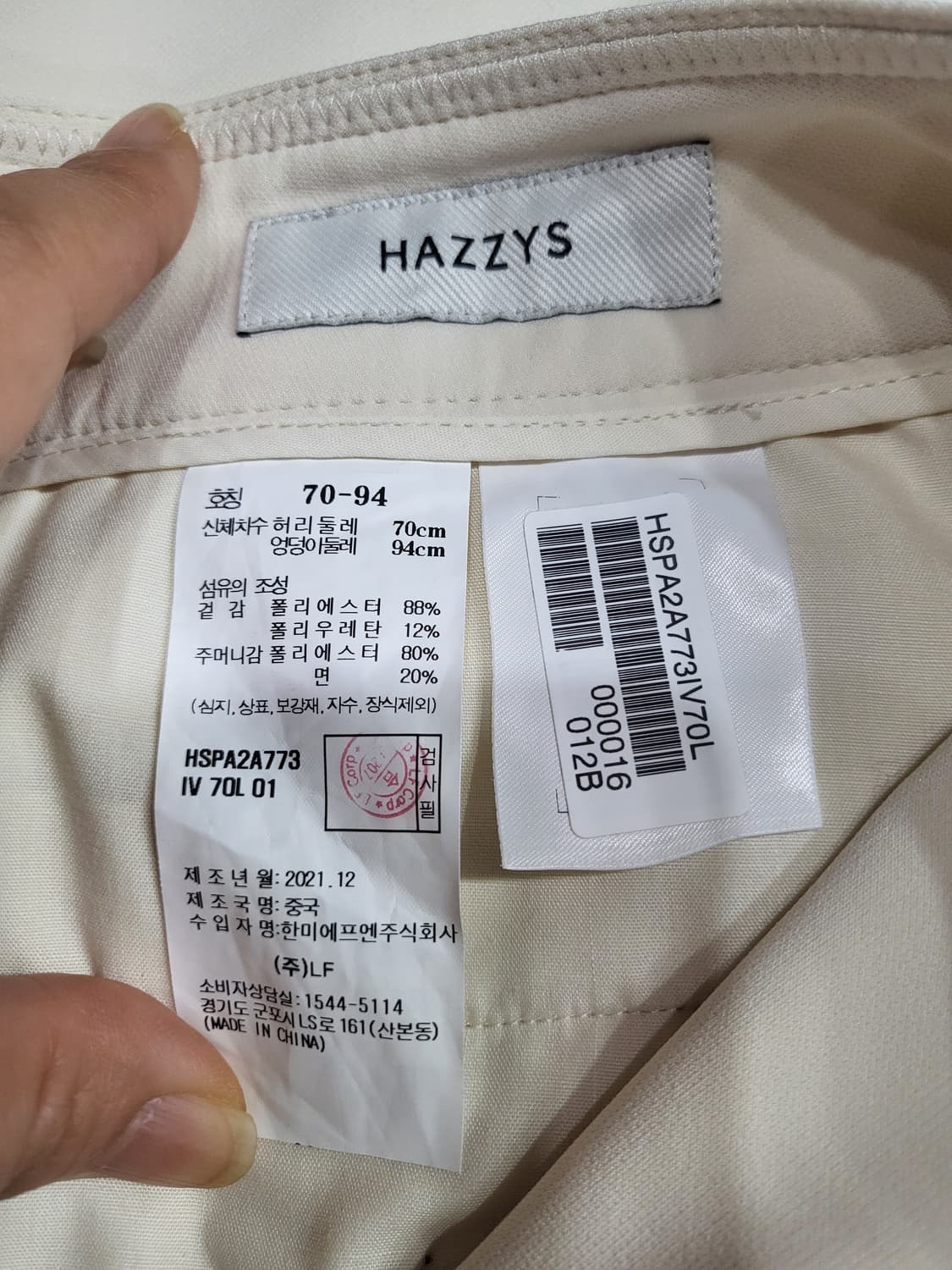 헤지스 핀턱 와이드 팬츠 상품이미지7