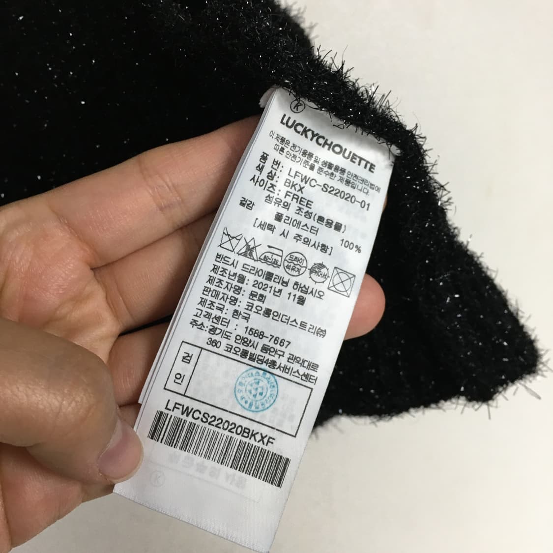 22 럭키슈에뜨 글리터 볼레로 베스트 F 상품이미지4