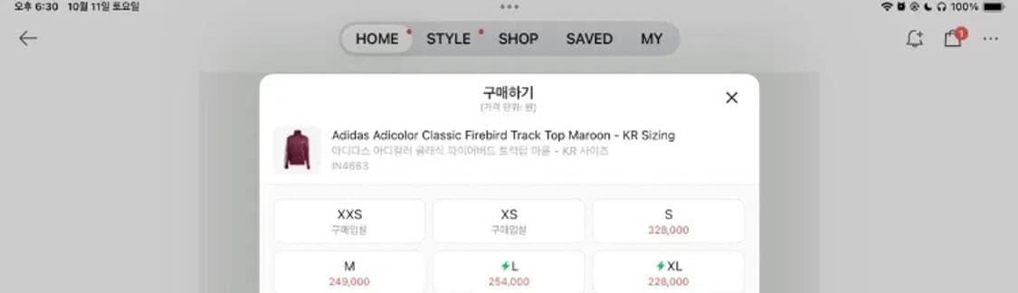 아디다스 파이어버드 마룬 버건디 트랙탑 져지 L 상품이미지3