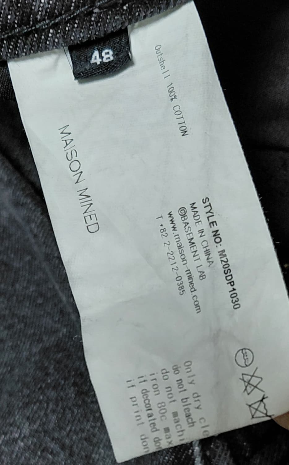 [48] 메종 미네드 센터 프레스 스냅 슬릿 데님 (흑청) 상품이미지5