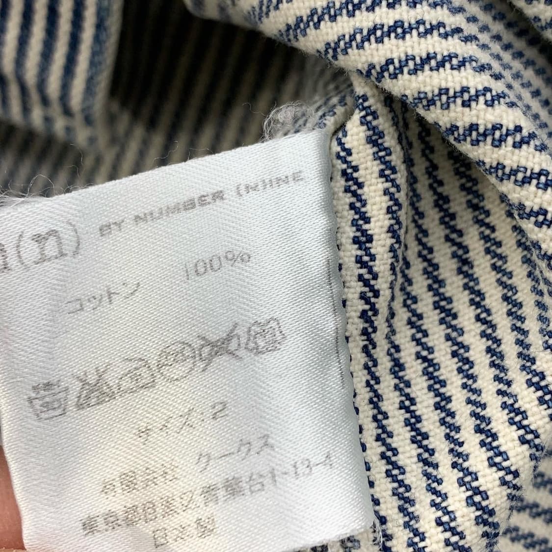 NUMBER (N)INE 넘버나인 스트라이프 웨스턴 셔 상품이미지9