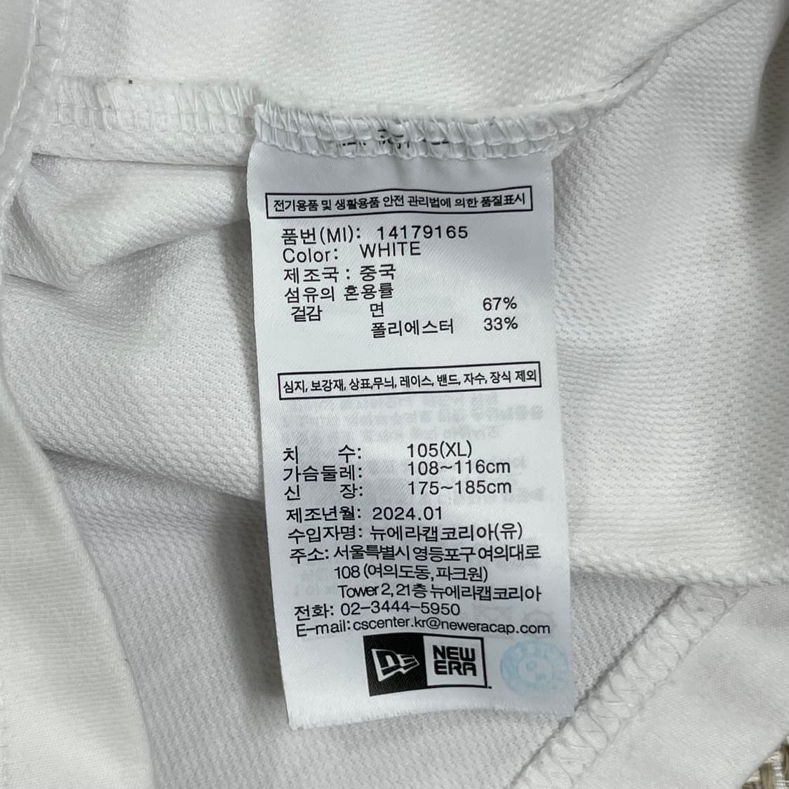 뉴에라 LA다저스 반팔티 화이트 XL 상품이미지4