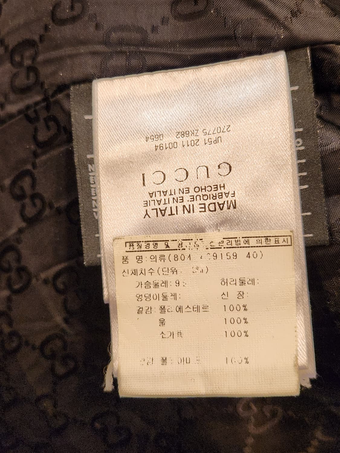 구찌 롱패딩 상품이미지8