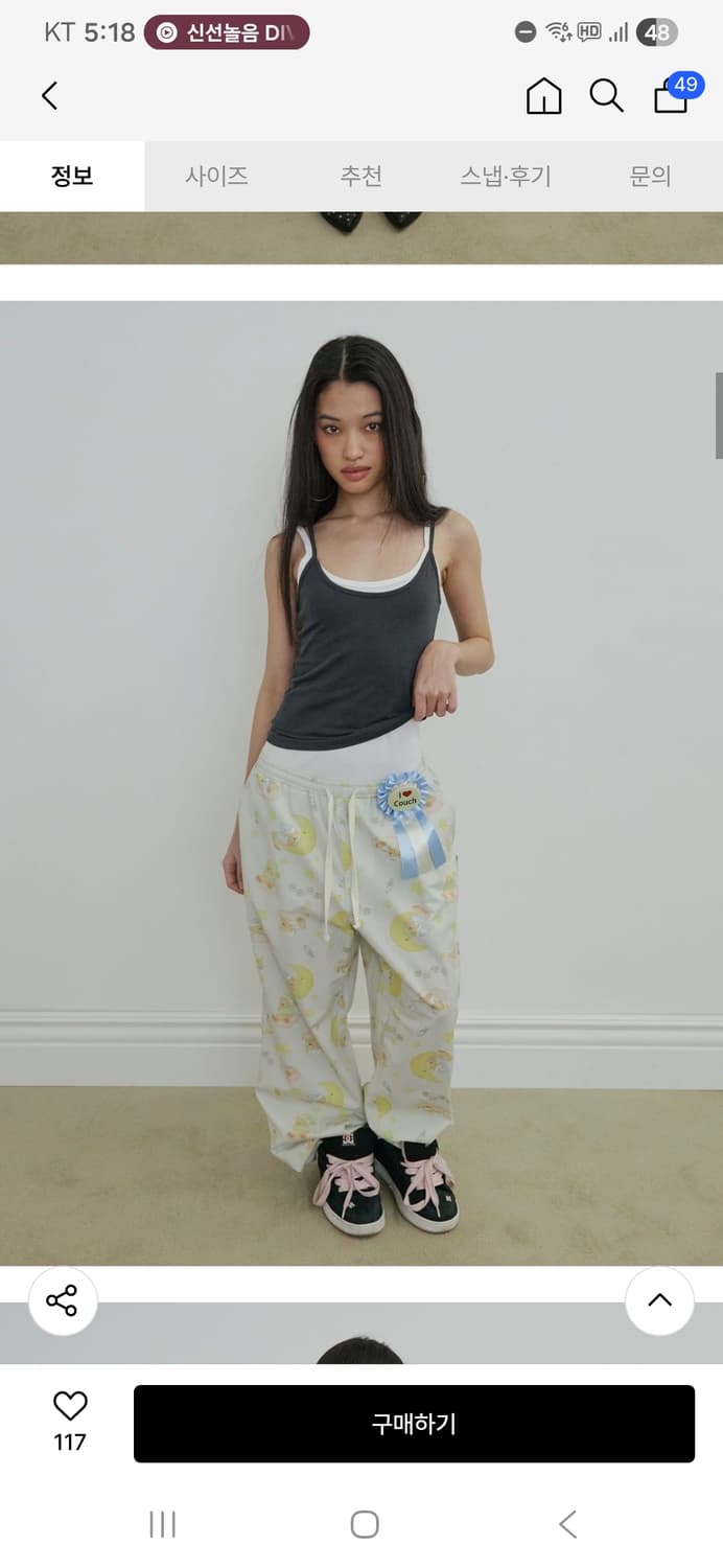 스컬프터 Sweet Kitty Tank Top 상품이미지2