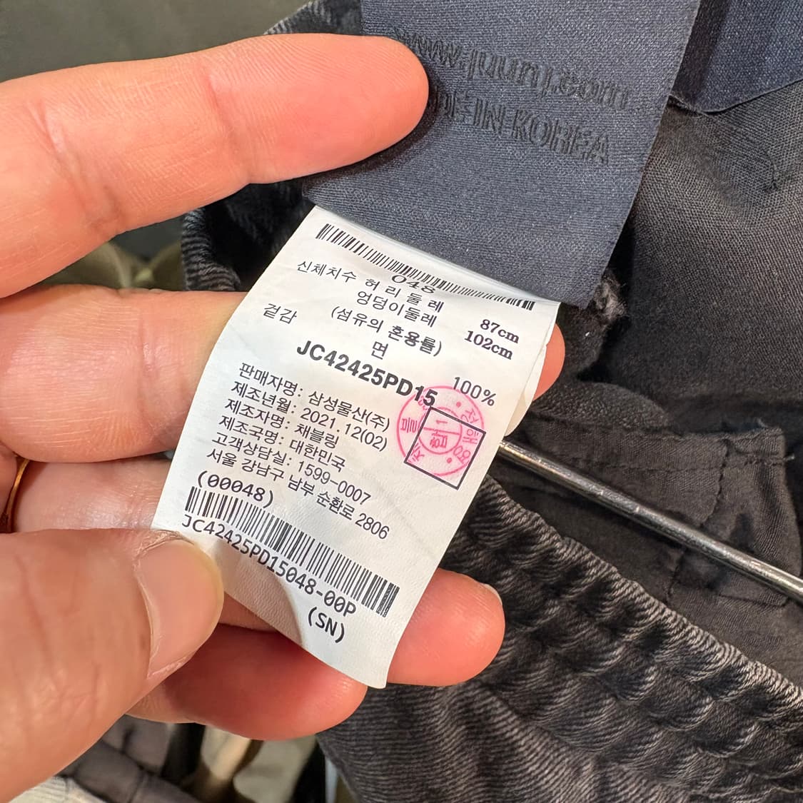 [48] JUUN J 준지 데님 카고 조거팬츠  상품이미지6