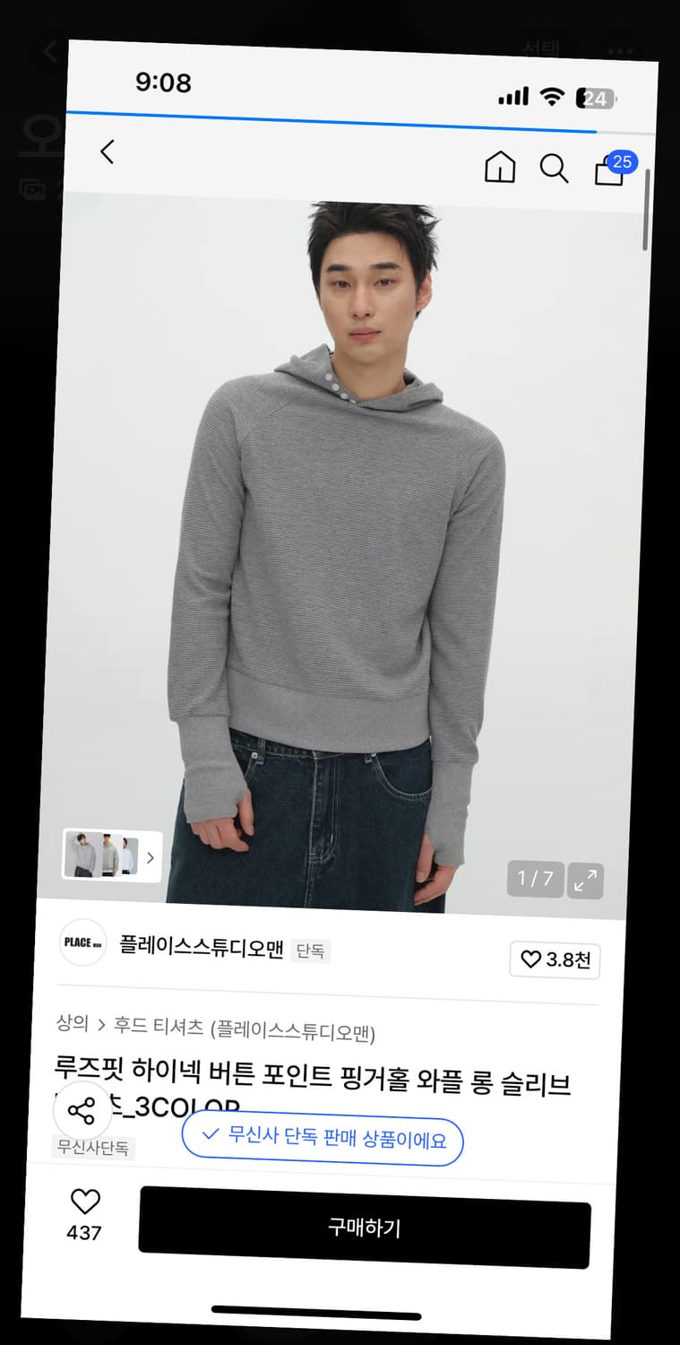 루즈핏 하이넥 버튼 포인트 핑거홀 와플 롱 슬리브 티셔츠 상품이미지1