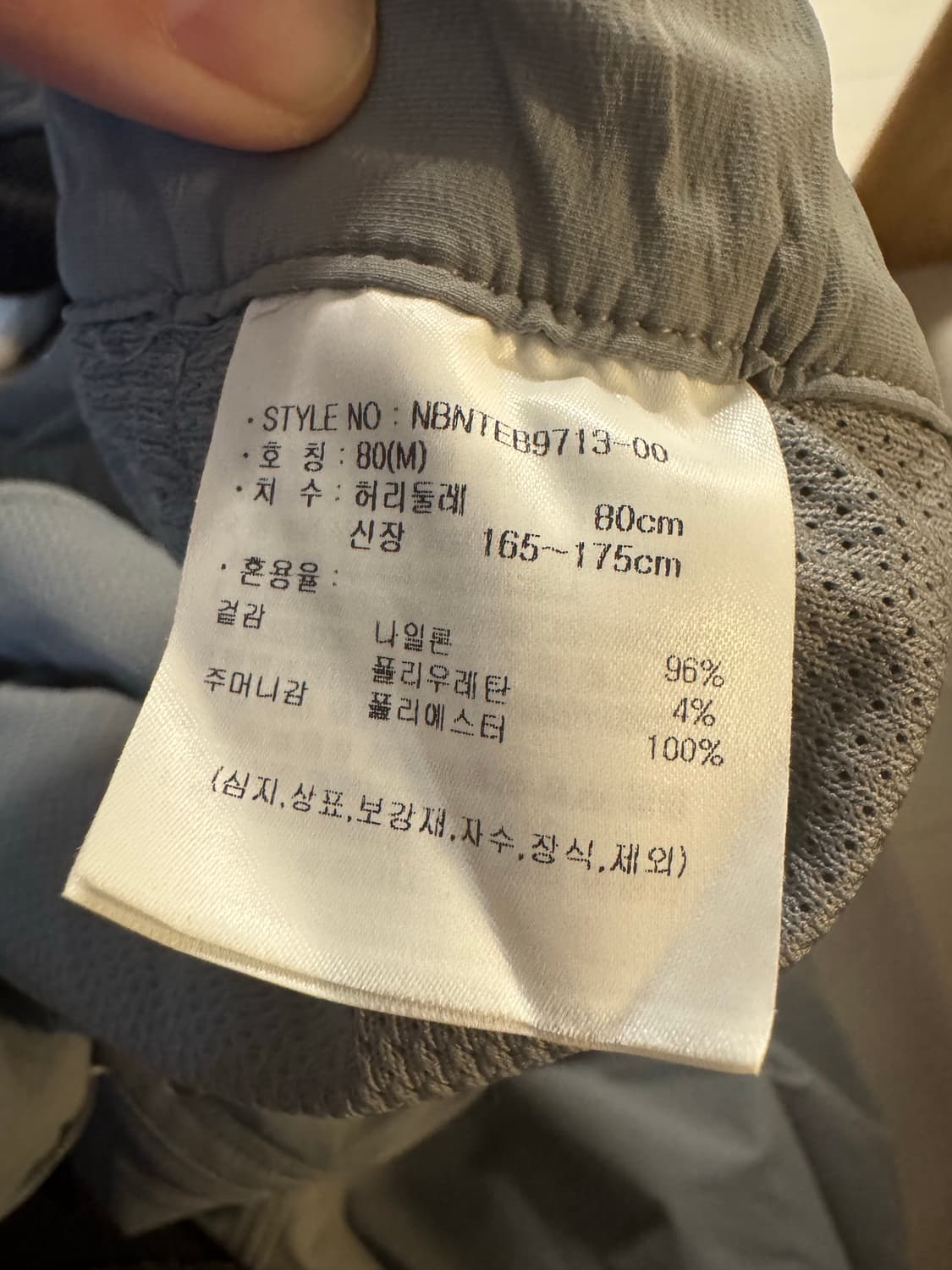 Cayl X New Balance 하이킹 팬츠  상품이미지4