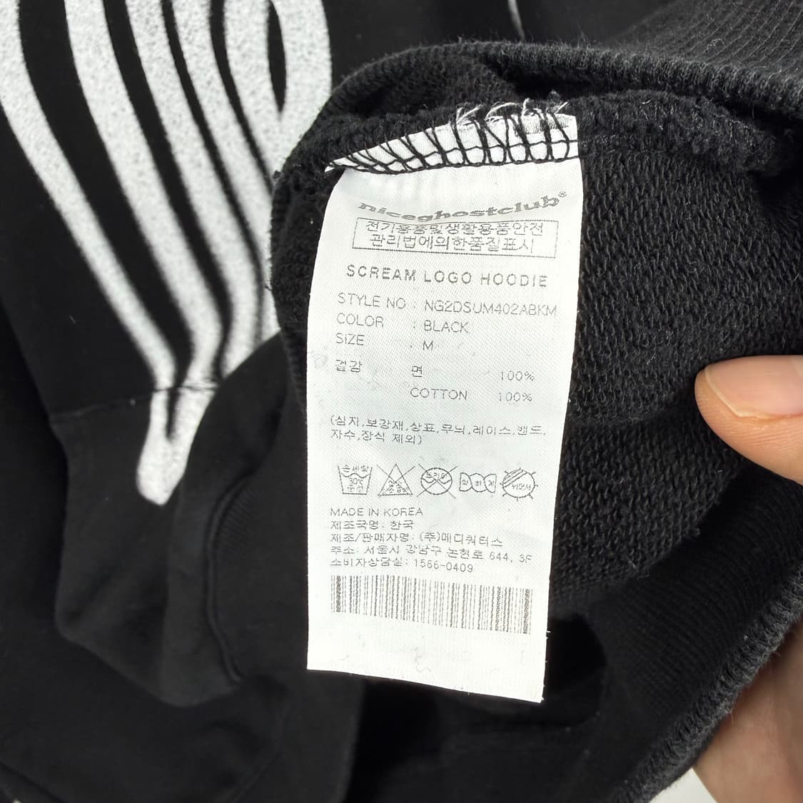 (M) 나이스고스트클럽 프린팅 후드 티 블랙 상품이미지5