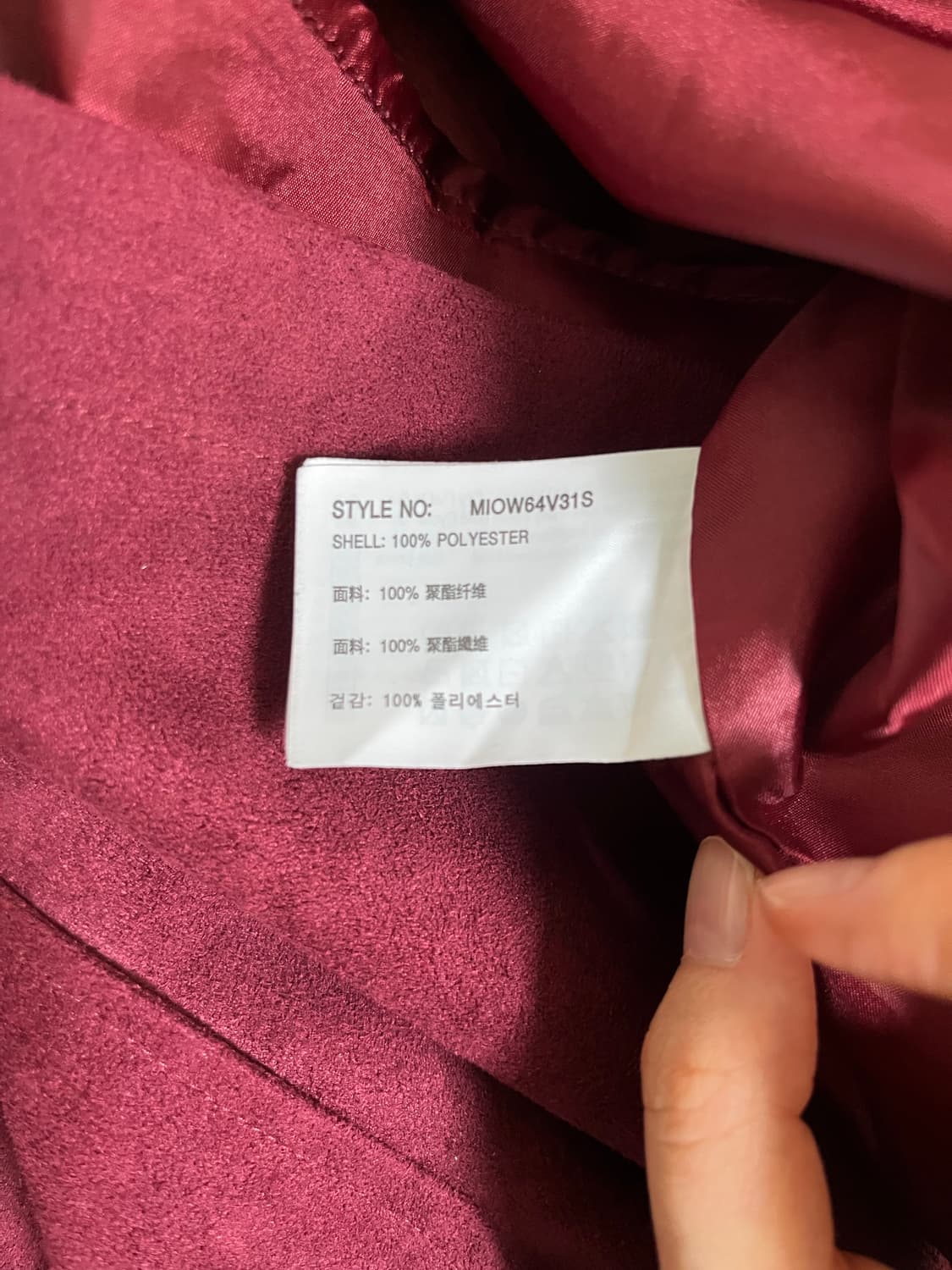 (새상품) 미쏘 스웨이드 뷔스티에 원피스 상품이미지4