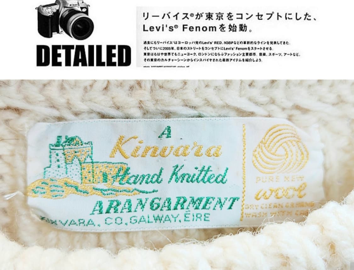 Kinvara 도톰한 아일랜드산 핸드메이드  빈티지 스웨터 상품이미지9