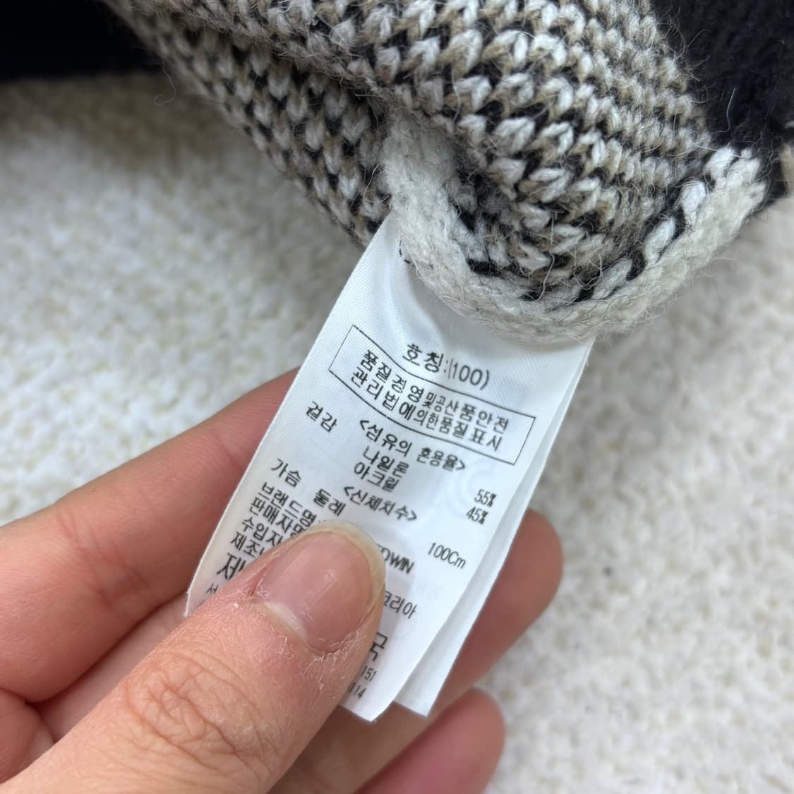 100 헨어스에드윈 체크 가디건 0320E 상품이미지4