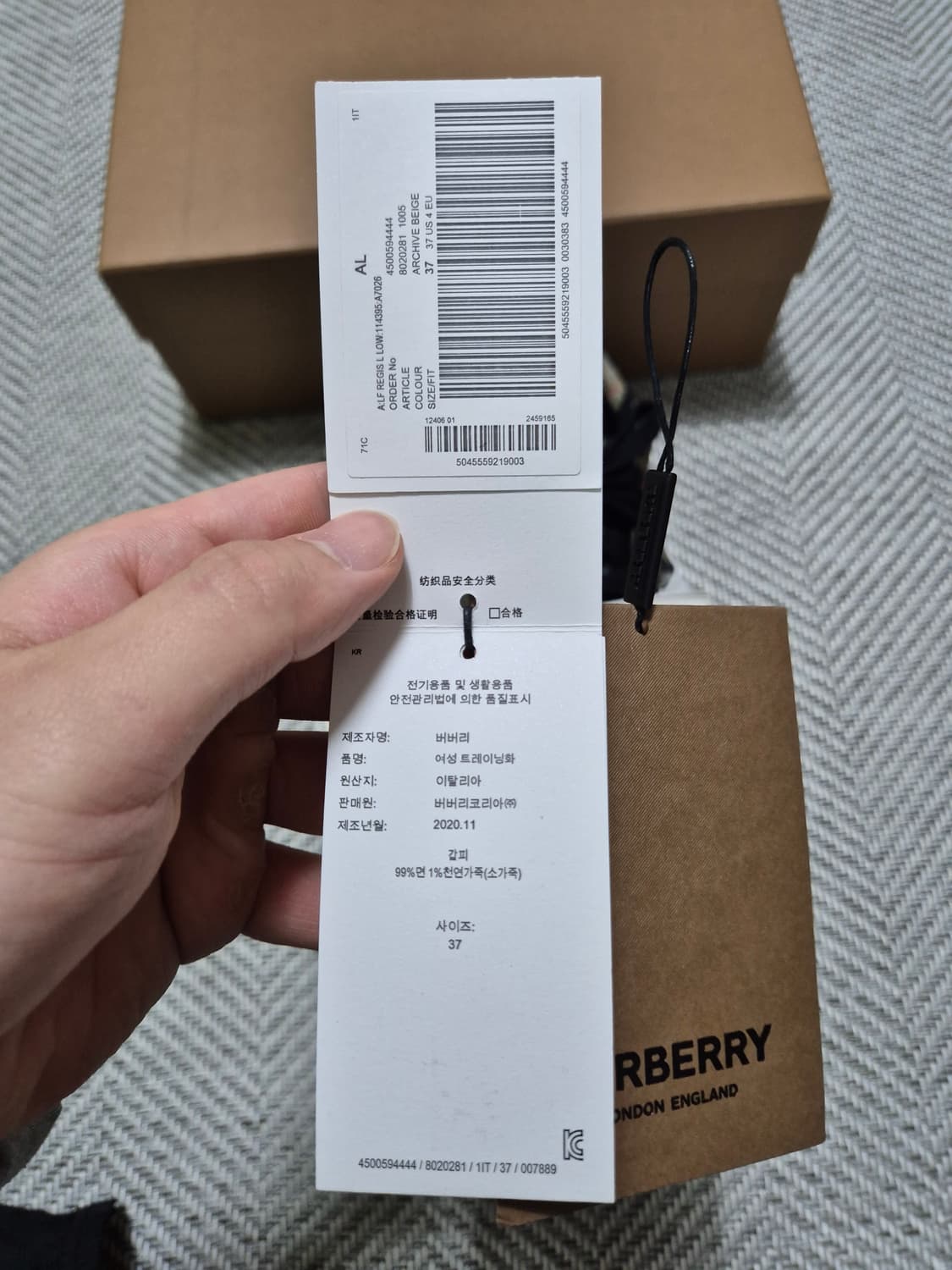 정품 백화점판 버버리 스니커즈 37 235-240 상품이미지10