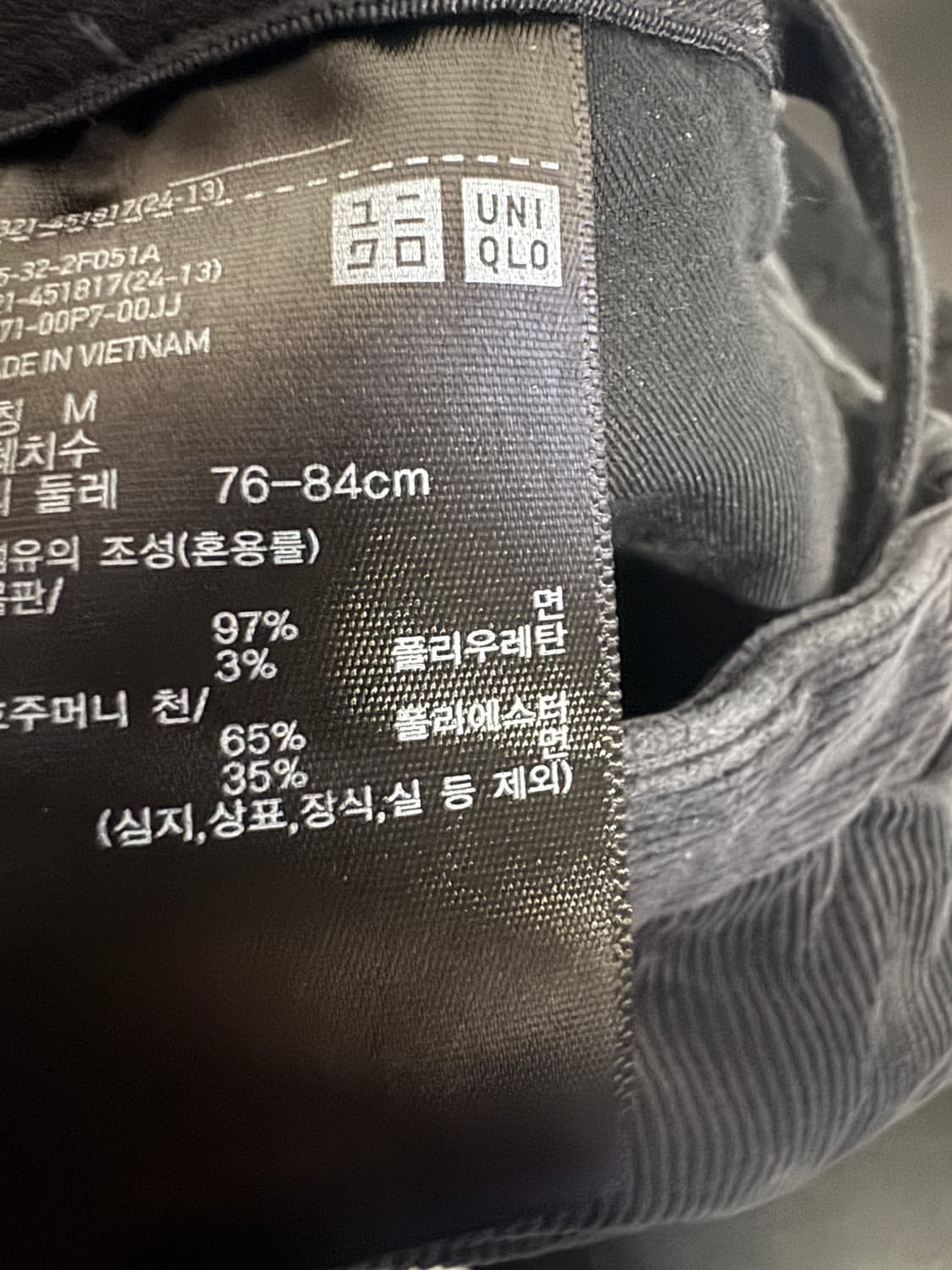 공용 유니클로 빈티지 코듀로이 면바지 29.9인치 상품이미지3