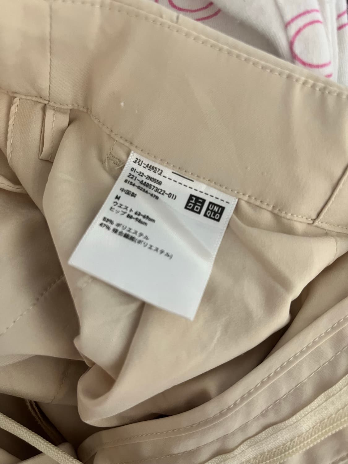 Uniqlo theory 유니클로 띠오리 바지  상품이미지2