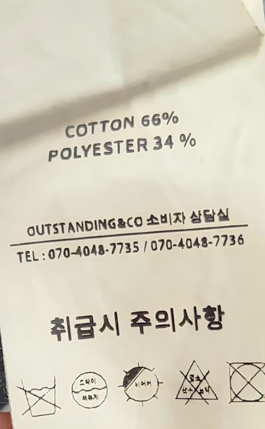 아웃스탠딩 카고팬츠 32 상품이미지5