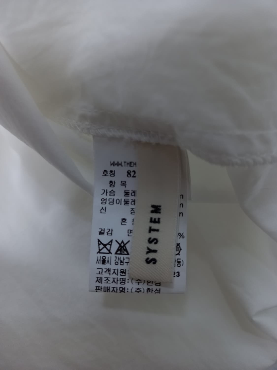 시스템 춘하 루즈핏 블라우스 44 55 상품이미지8