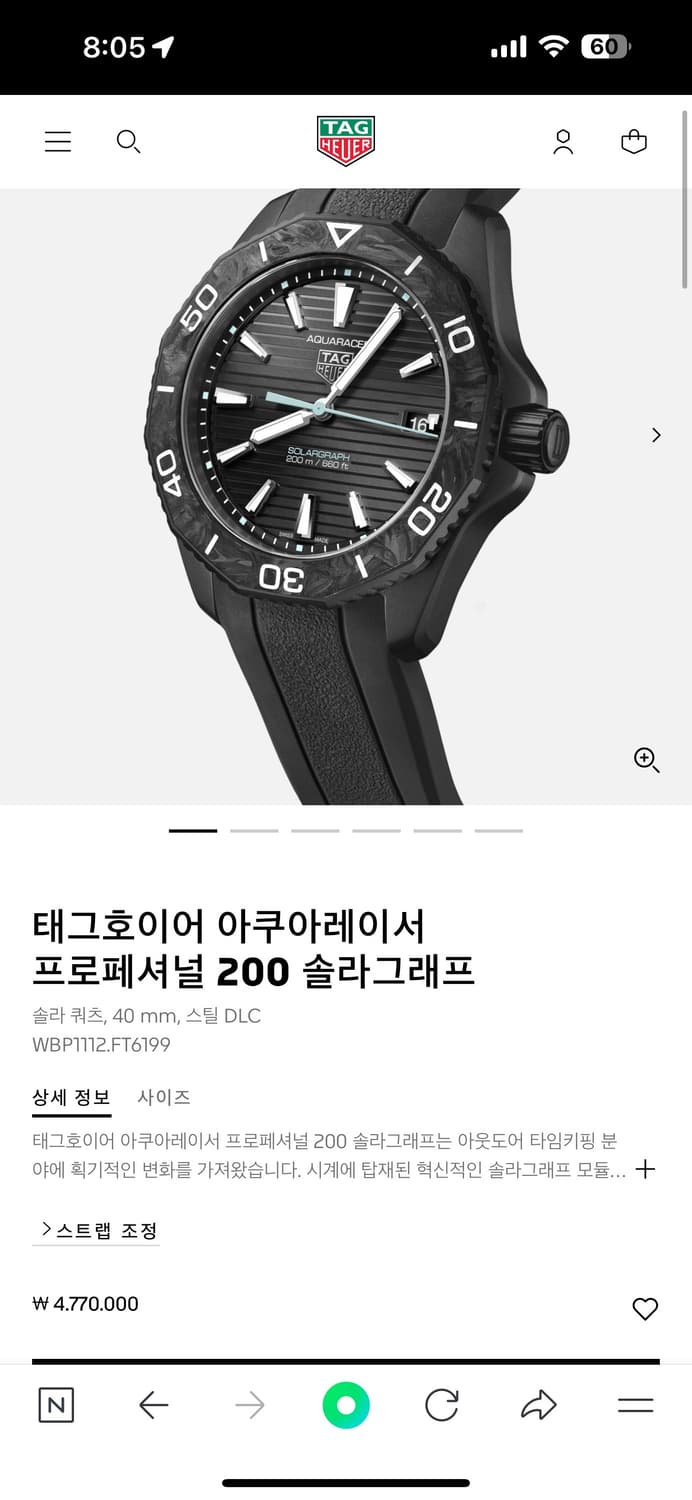 태그호이어 아쿠아레이서 프로페셔널 200 솔라그래프 상품이미지4