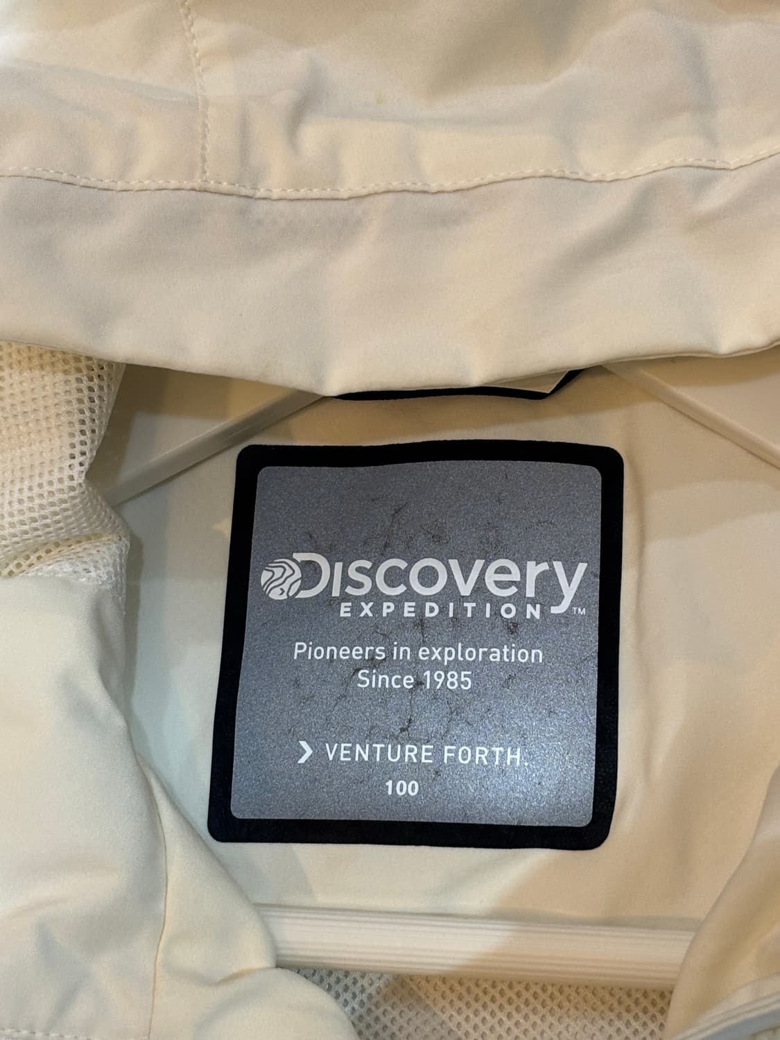 디스커버리 바람막이 자켓 점퍼 100사이즈 상품이미지6
