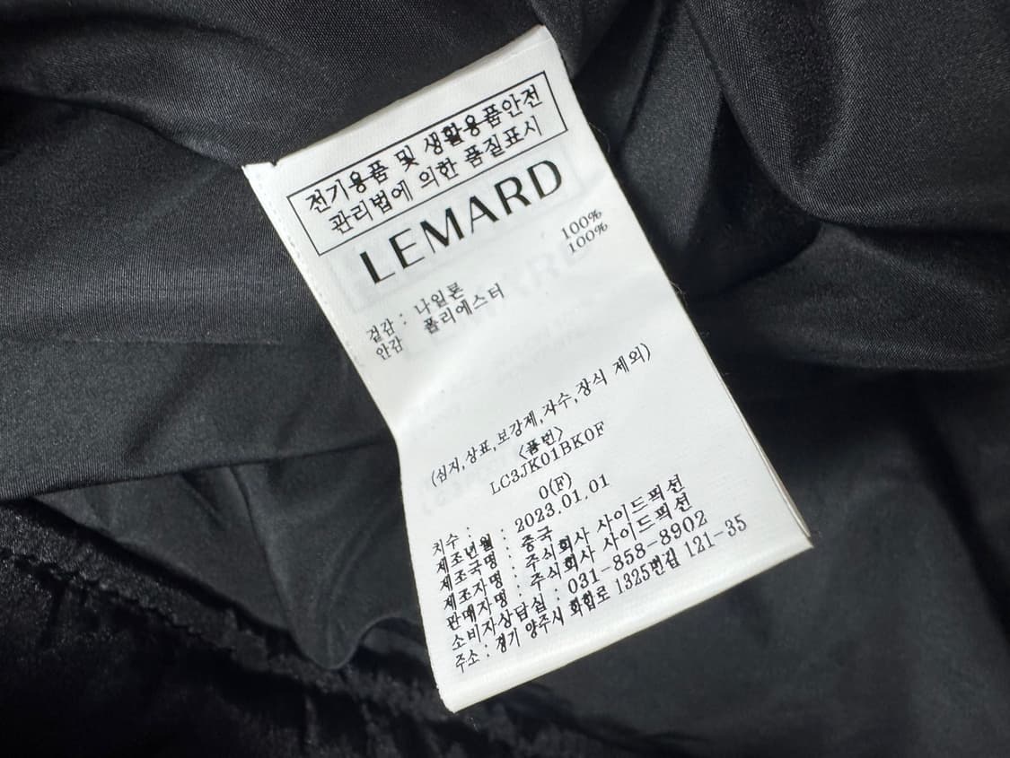 르마드 미사용 상품이미지4