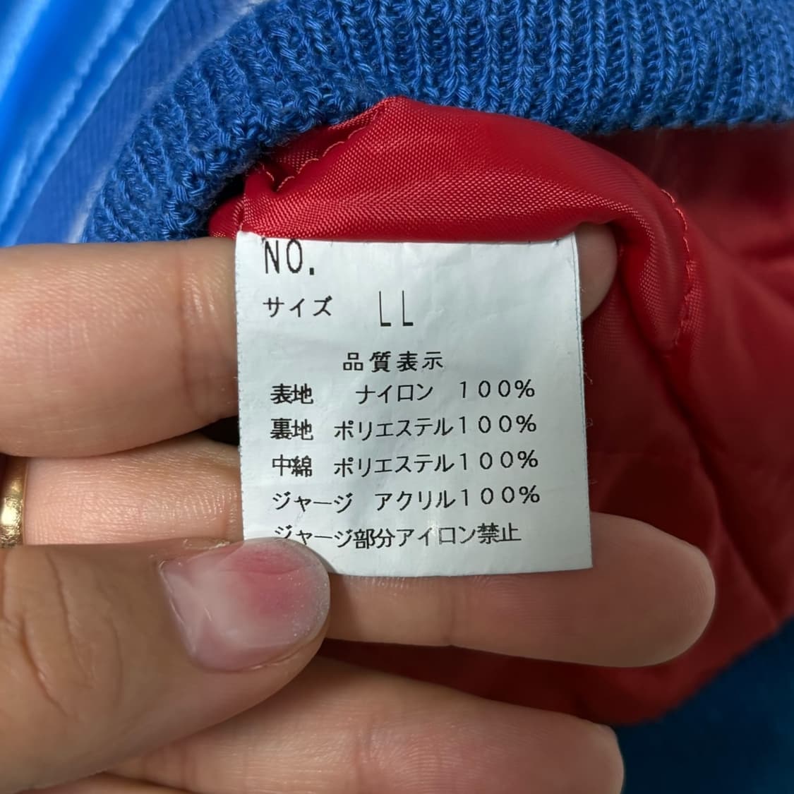 3623 일본 재페니즈 오리지날 자수 스카쟌 상품이미지7