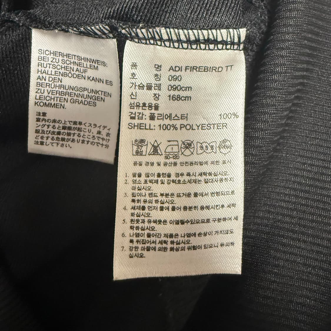 아디다스 파이어버드 져지 블랙 90 트랙탑 상품이미지4