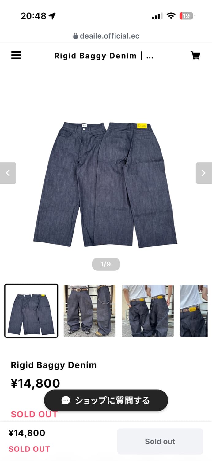 Dealie Rigid Baggy Denim L사이즈 상품이미지1